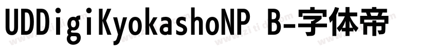 UDDigiKyokashoNP B字体转换